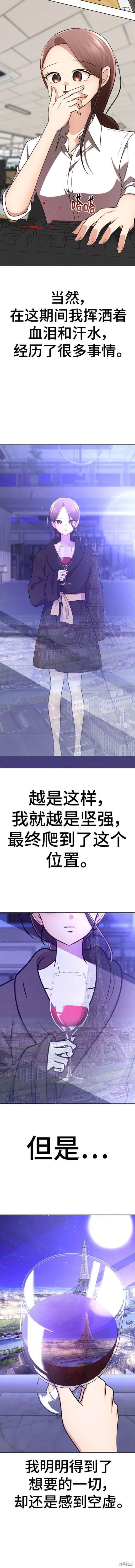 番外28