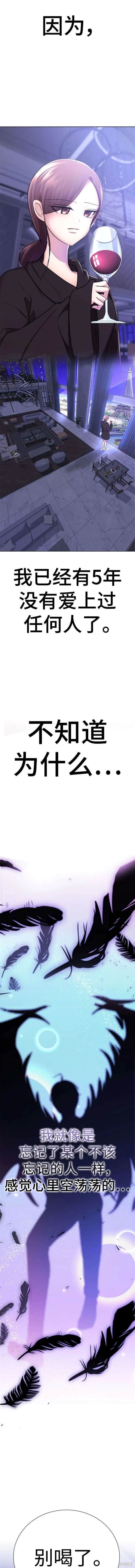 番外28