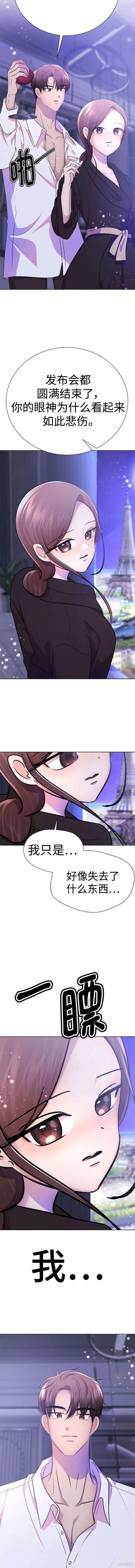 番外28