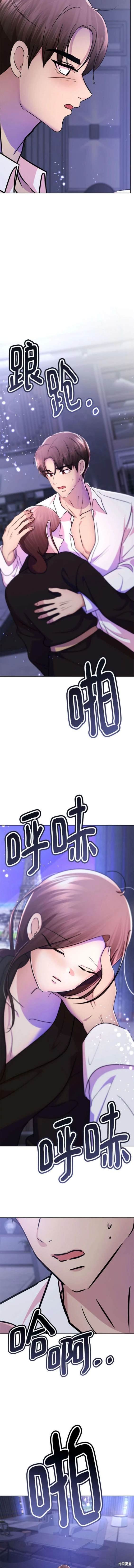 番外28