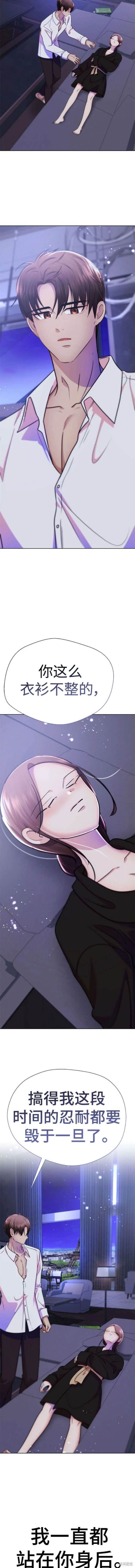 番外28