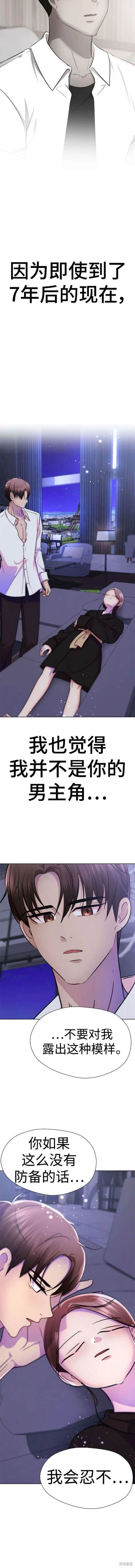 番外28