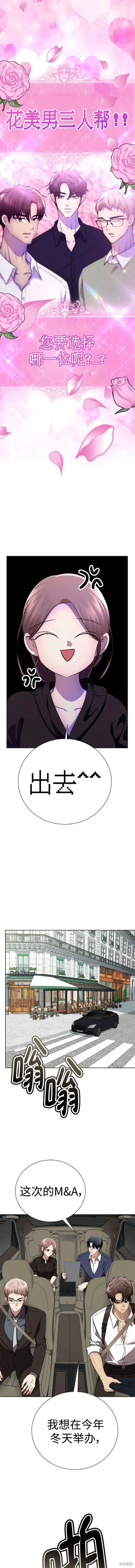 番外28