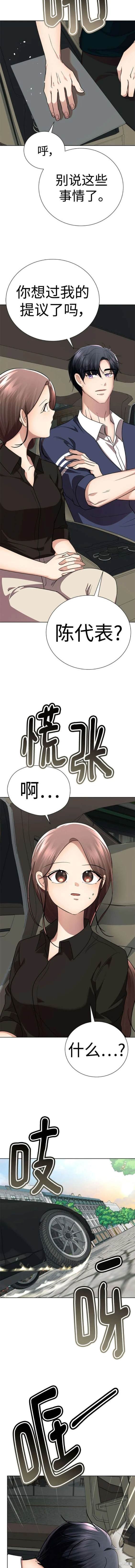 番外28