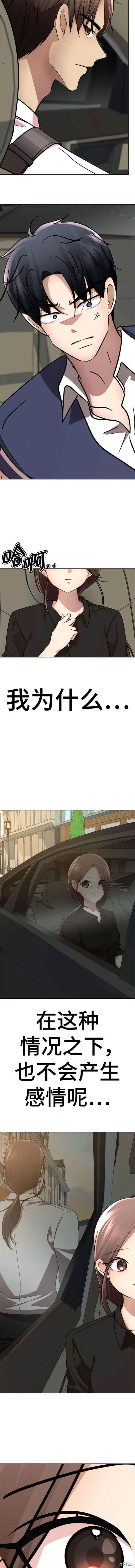 番外28