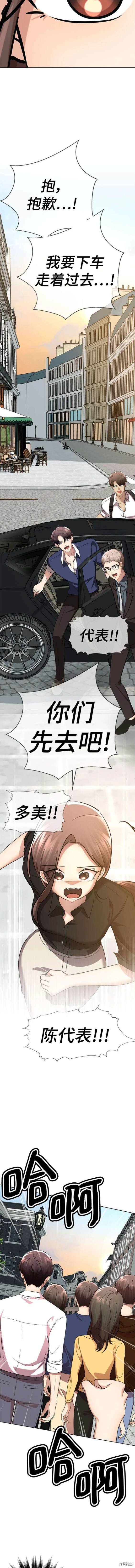 番外28