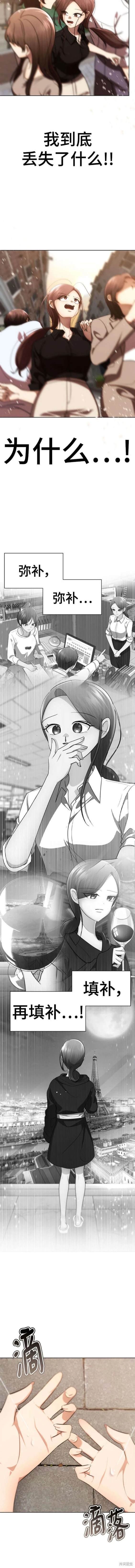 番外28