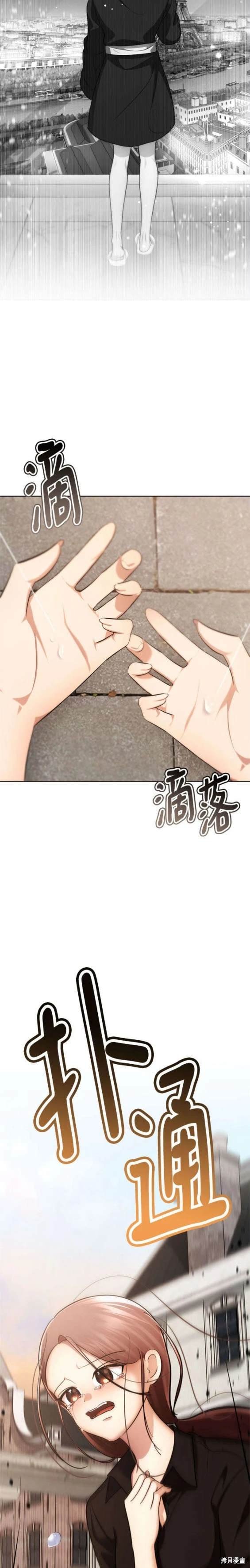 番外28
