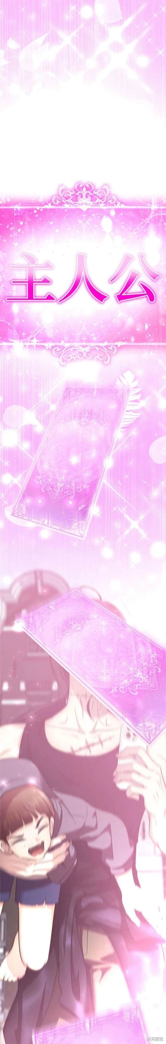 番外28
