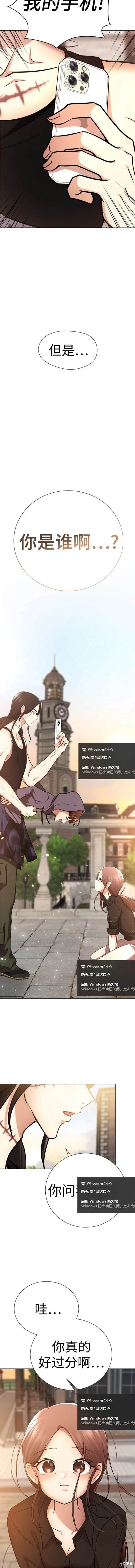 番外29