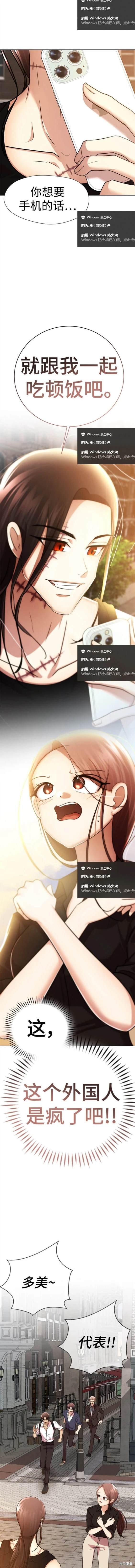 番外29