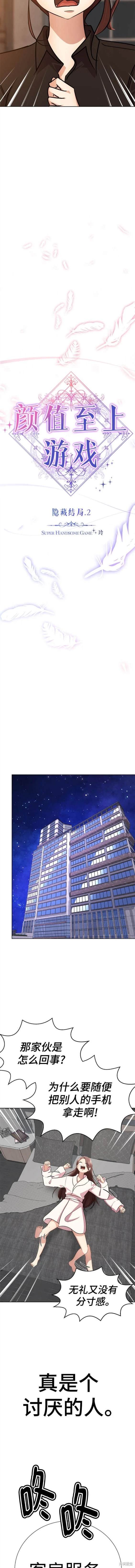 番外29