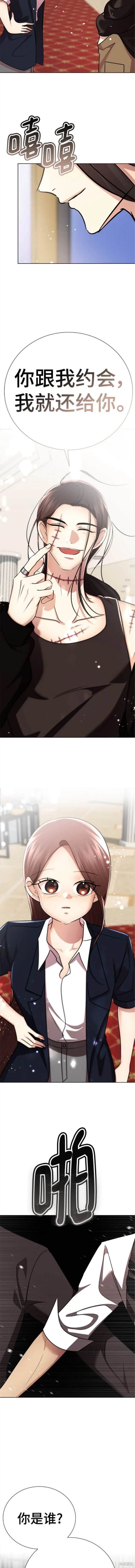 番外29