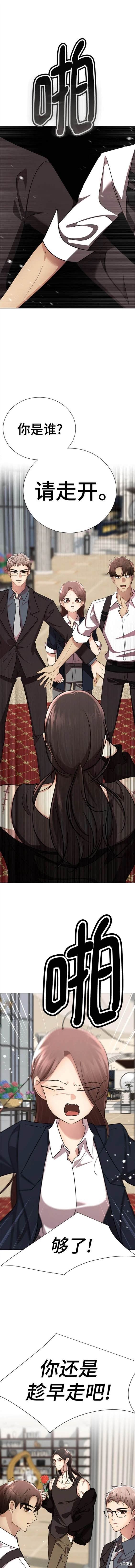 番外29