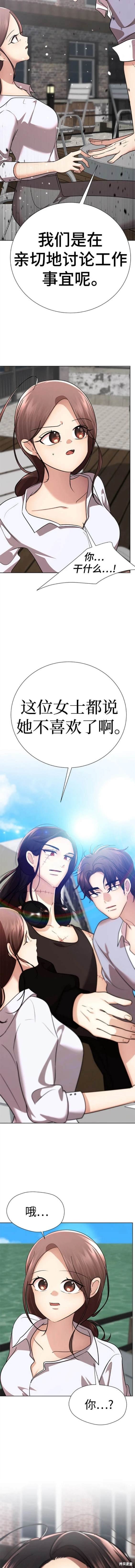 番外29