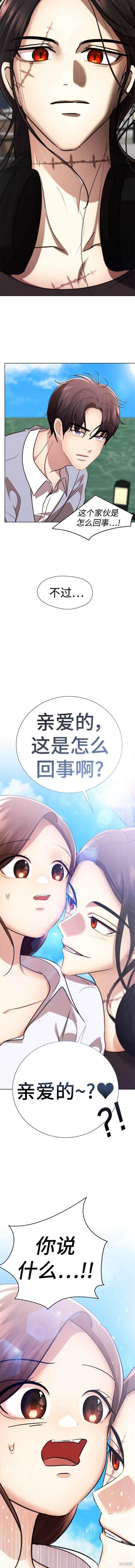 番外29