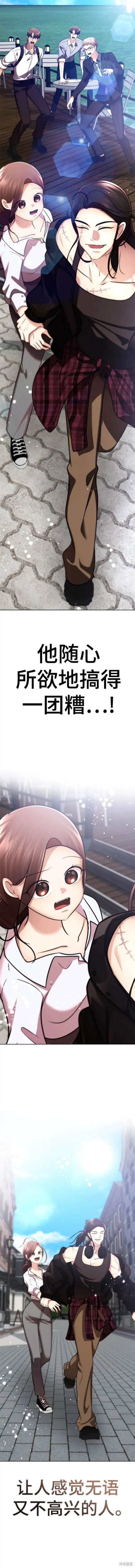 番外29