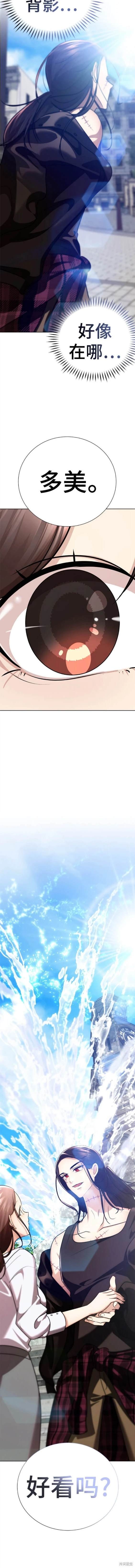 番外29