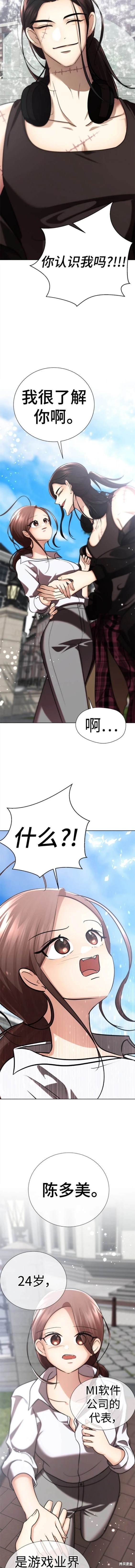 番外29