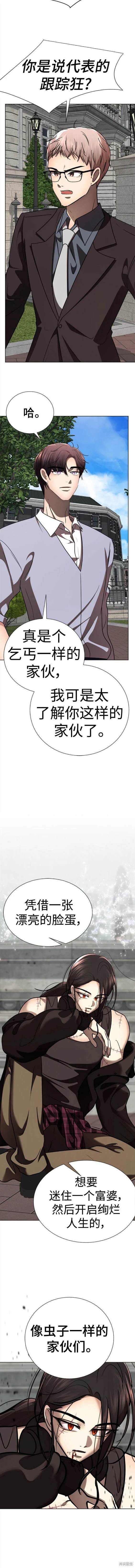 番外29