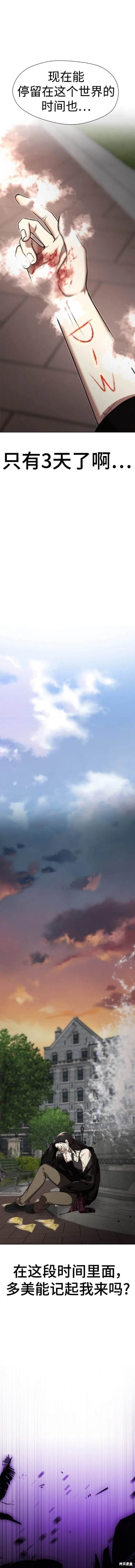 番外29