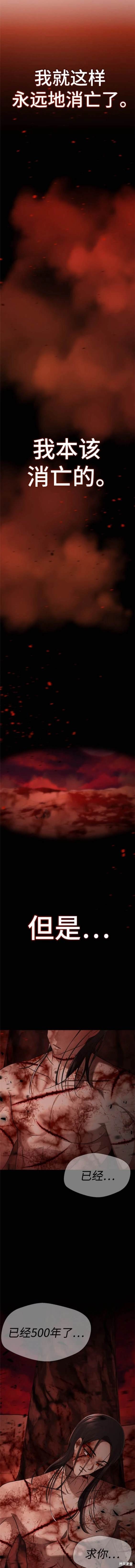 番外30