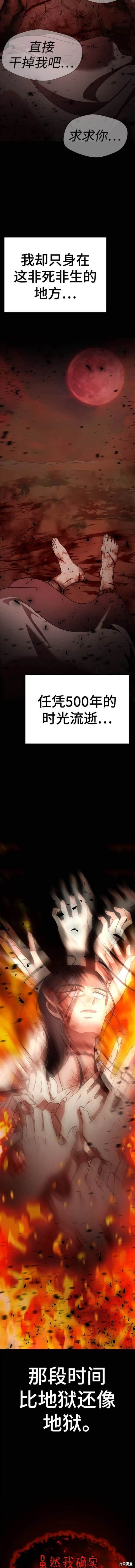 番外30