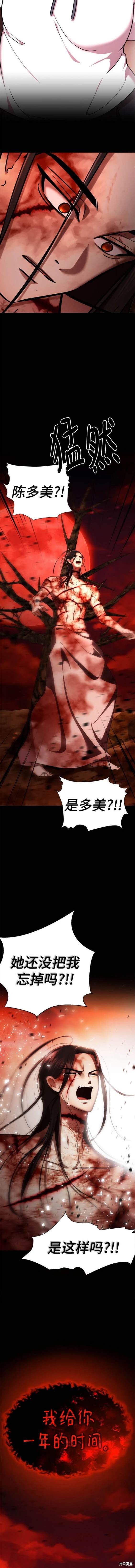 番外30