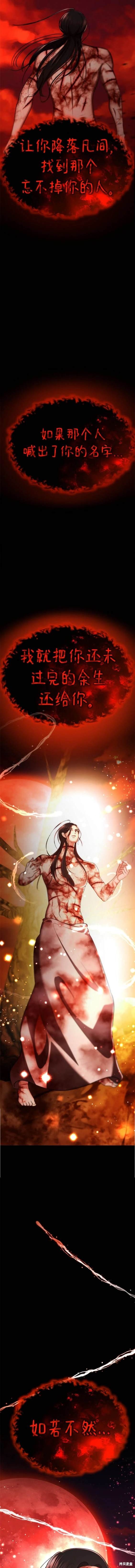 番外30