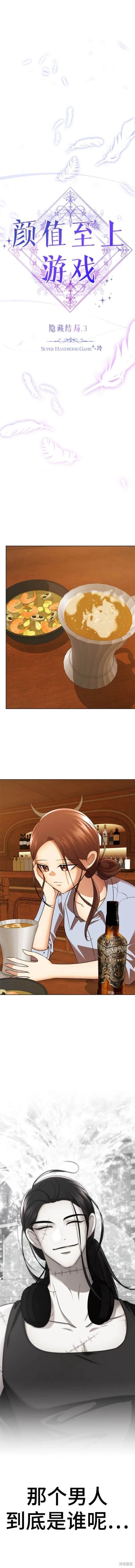 番外30