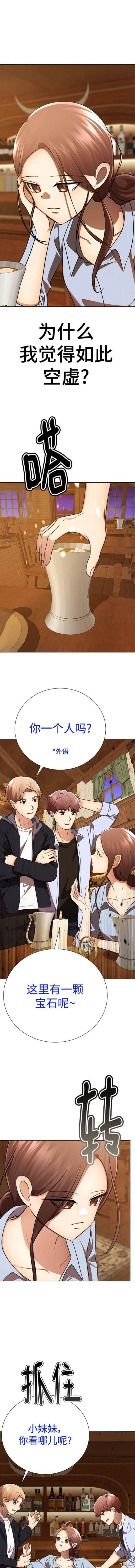 番外30