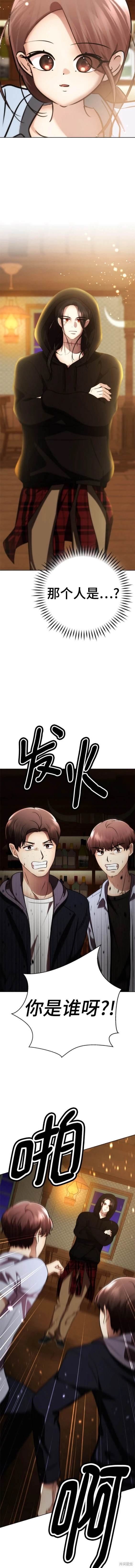 番外30