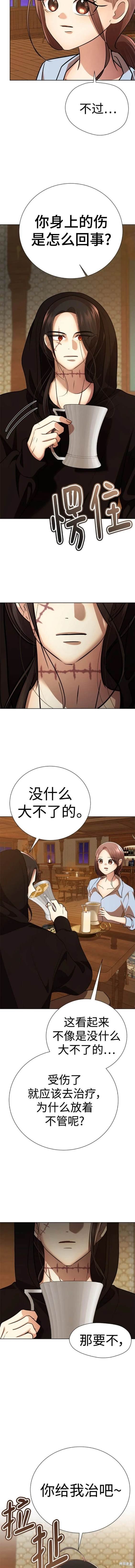 番外30