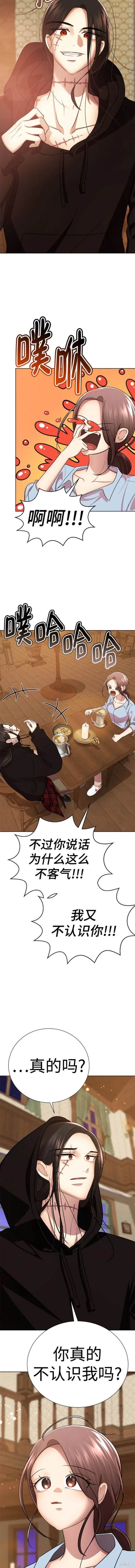 番外30