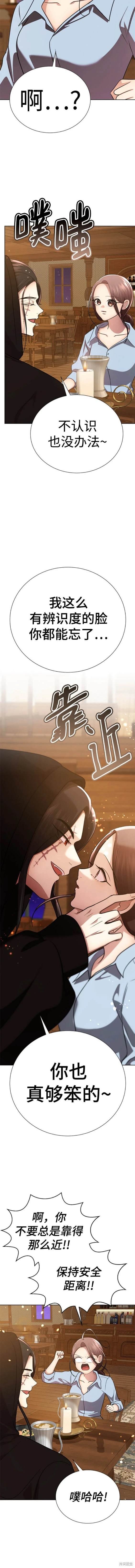 番外30