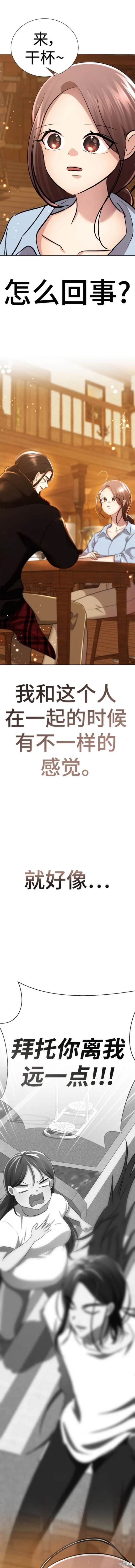 番外30
