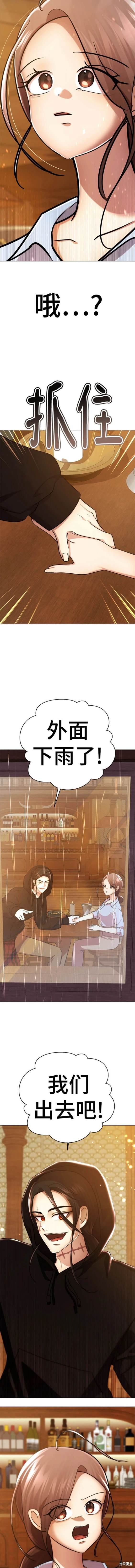 番外30