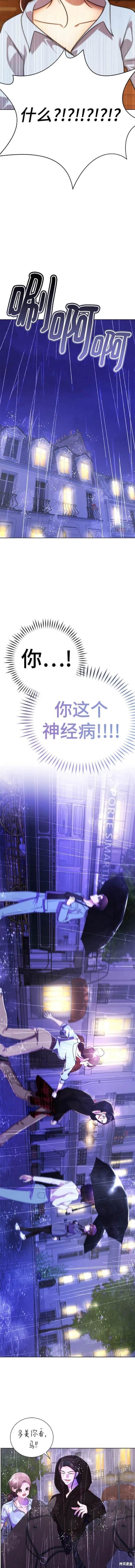 番外30
