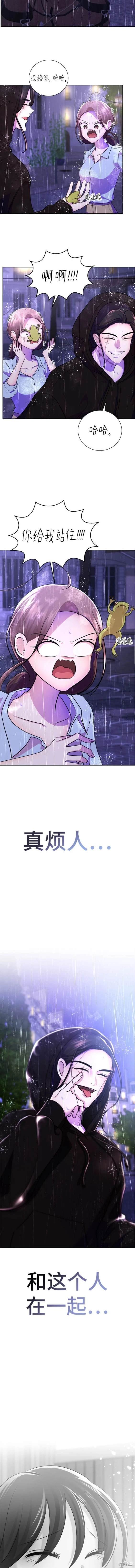 番外30