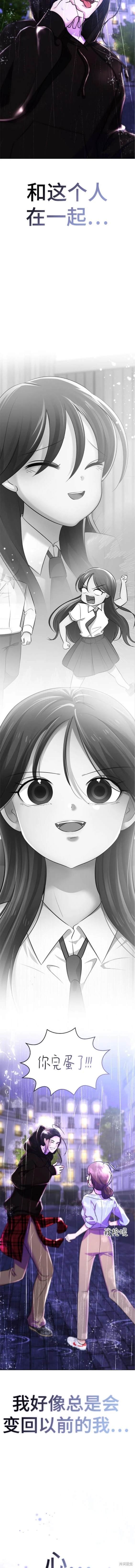 番外30