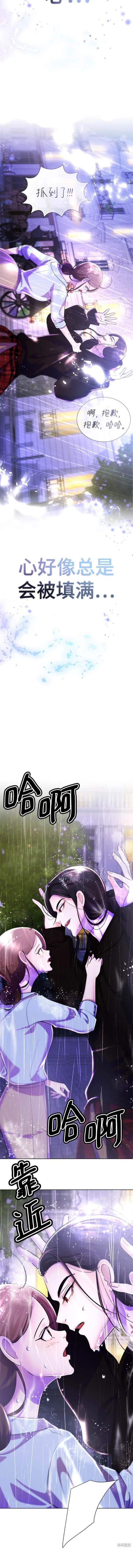 番外30