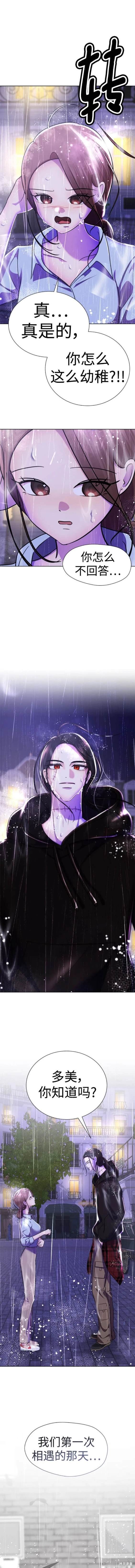 番外30