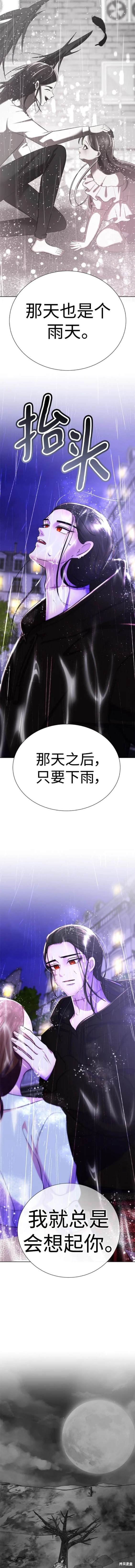 番外30