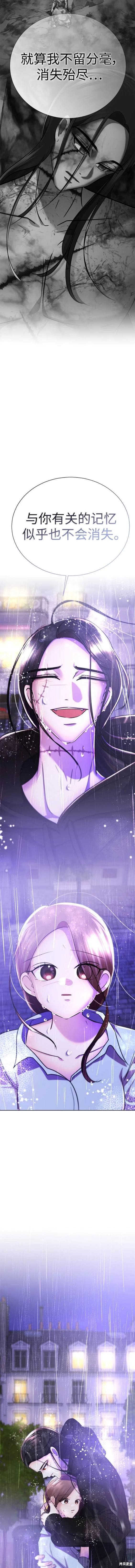 番外30