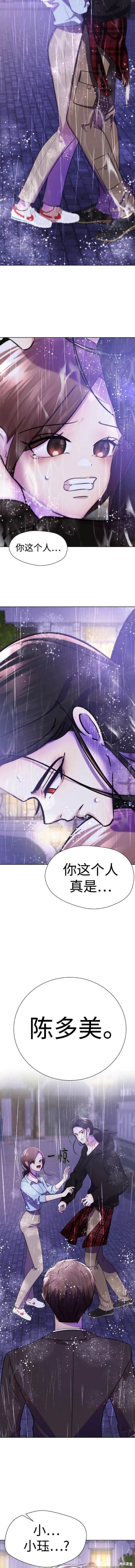 番外30