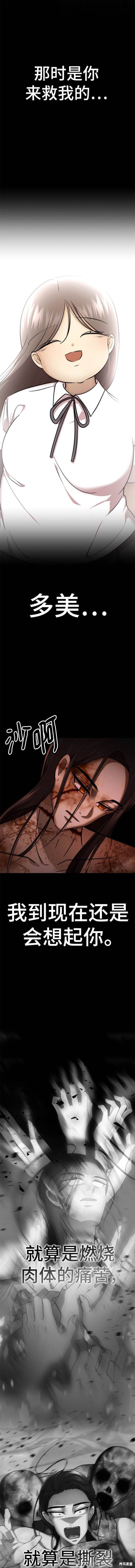 番外31