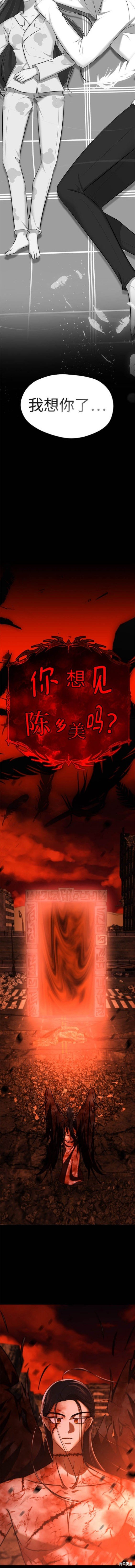 番外31