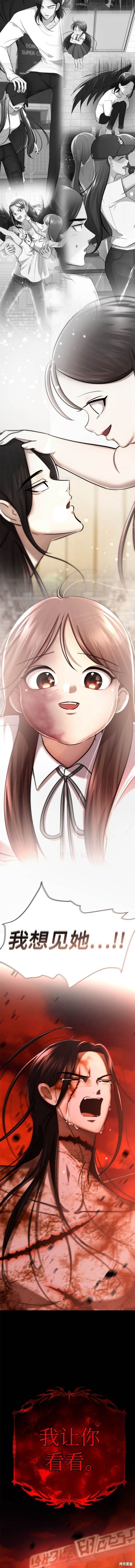 番外31