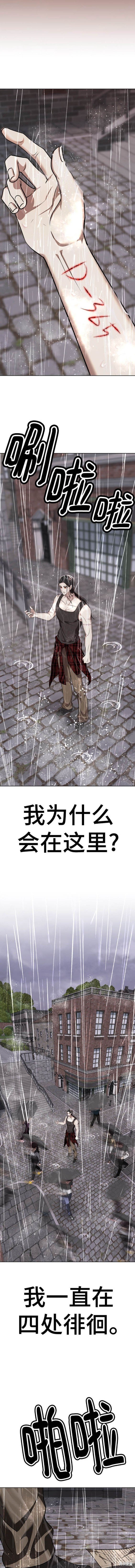 番外31