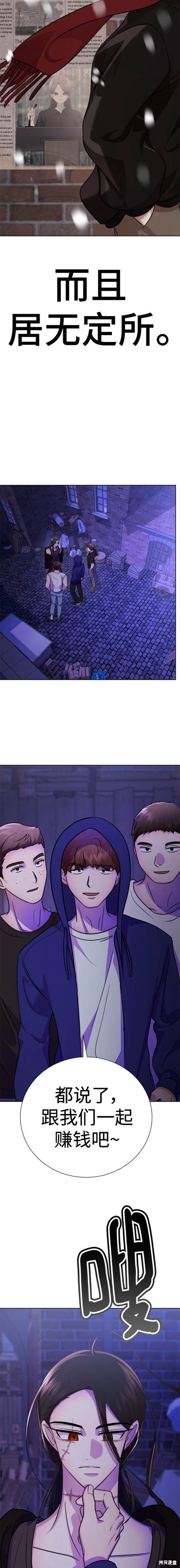 番外31